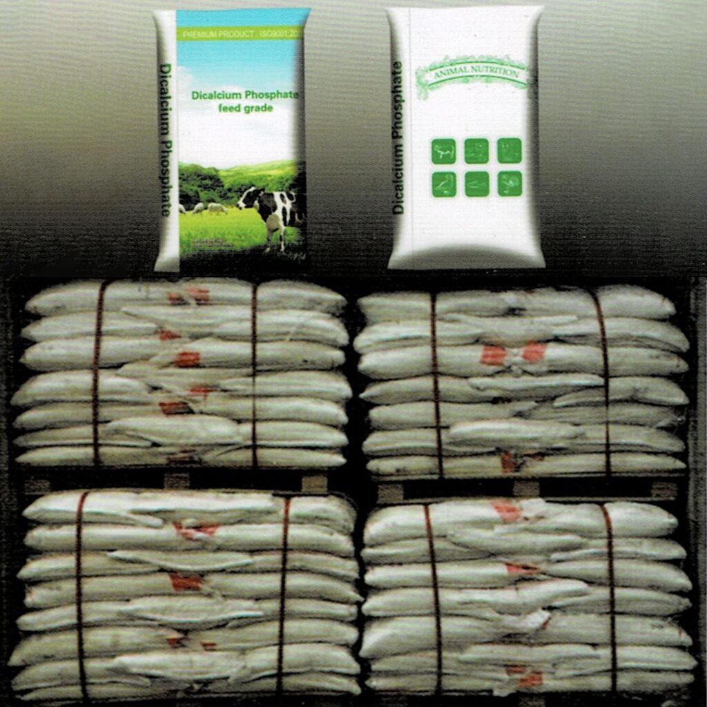 خامات أعلاف