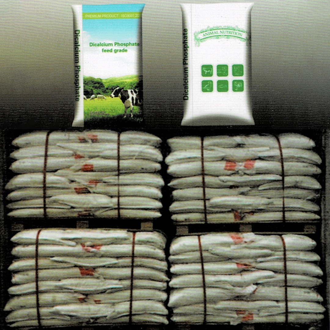 خامات أعلاف